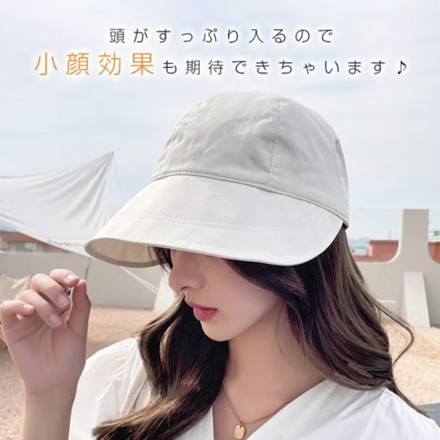 防曬 簡約 素面 拼接 女士 休閒 防曬帽