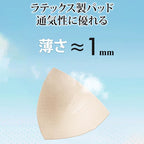 秋冬新款 寬鬆 長袖 帶胸墊罩杯 家居服 套裝