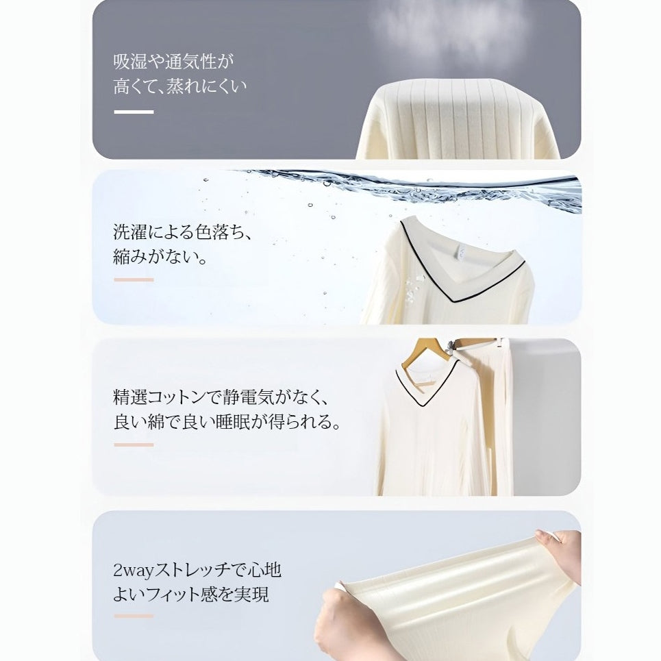 秋冬新款 寬鬆 長袖 帶胸墊罩杯 家居服 套裝