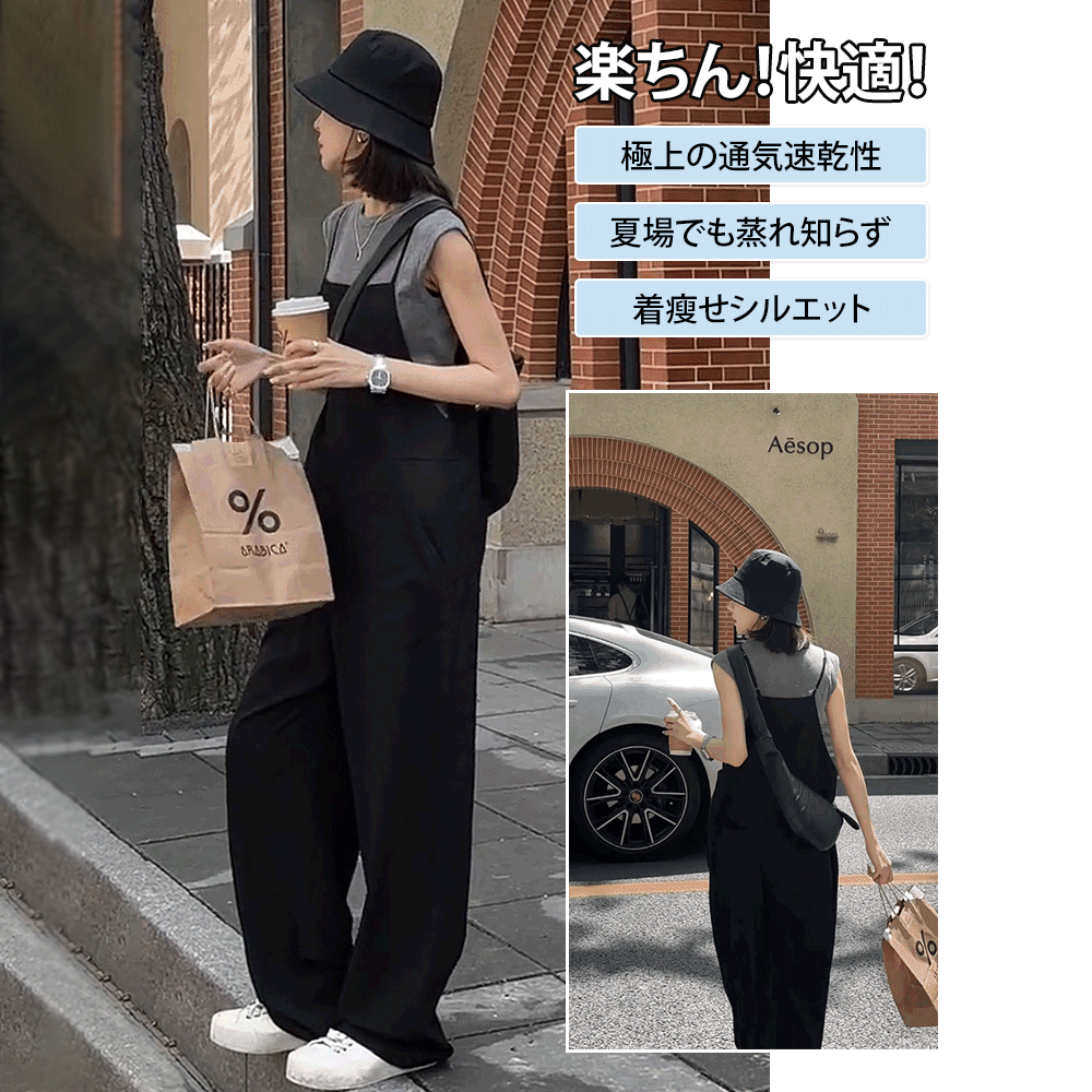 韓系慵懶風遮肉背帶褲黑色背帶褲工裝背帶褲 S 黑色 素面 顯瘦 時尚 休閑 夏 聚酯纖維 寬鬆 自然骨架 顯腿長 50代 假日/出外 柔軟 耐久性 20代 30代 40代 簡約