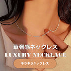 簡約好搭 甜美 森系 鑲鉆 不規則 設計感 項鏈 飾品