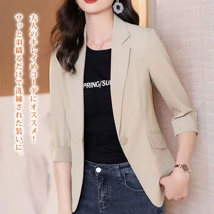 Korea正韓 修身 休閒 短版 小個子 七分袖 西裝外套 S 杏色 素面 春夏 40代 30代 20代 20-50代 紐扣 翻領 春夏秋 春秋 秋 聚酯纖維 夏 春 無 常規 辦公室休閒 清爽幹練 輕熟 工作 簡約 50代
