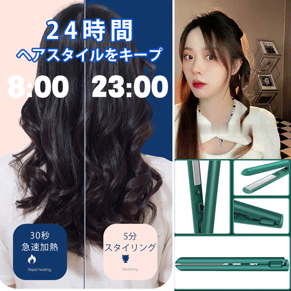 USB接口  直捲兩用 小功率 不傷發 迷你夾板