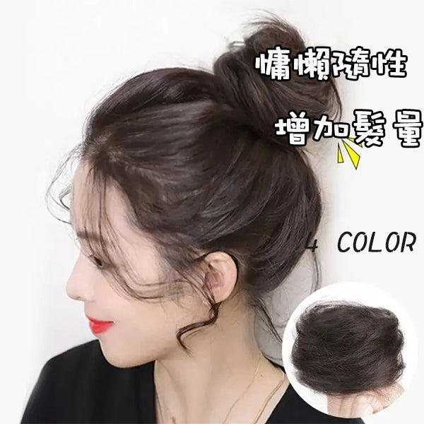 慵懶 低丸子頭假髮 盤發器 女 蓬鬆花苞頭 造型神器 懶人 模擬發 頭發發圈
