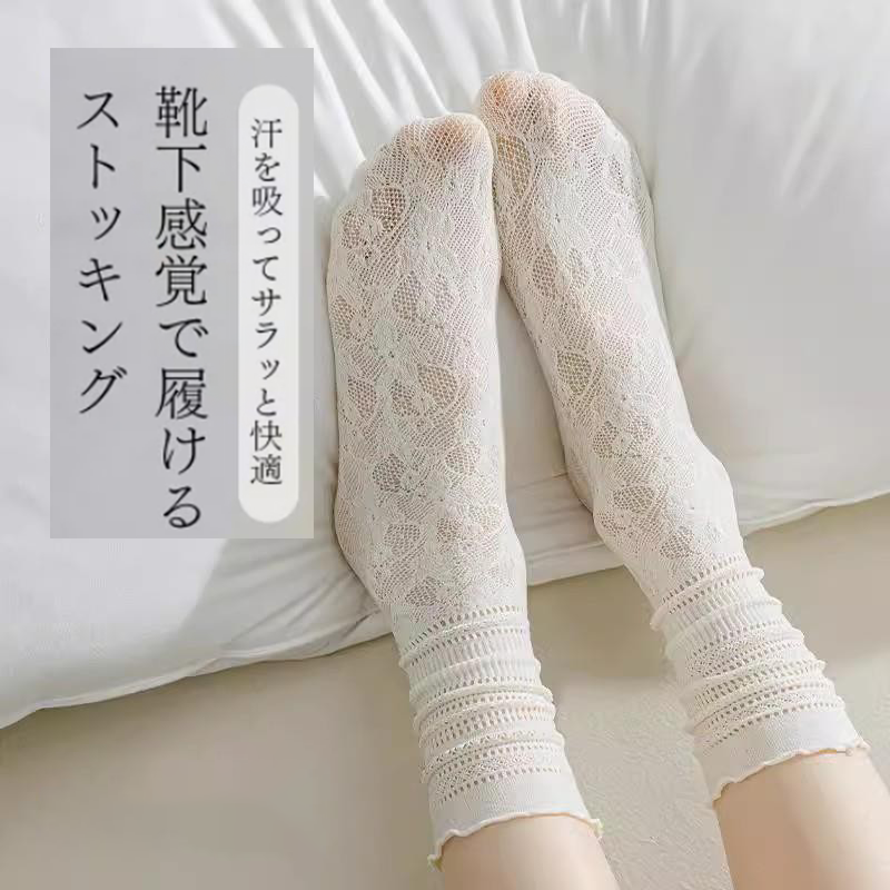 薄款 鏤空 網眼 透氣 花邊襪子 蕾絲 堆堆襪 木耳邊 中筒襪