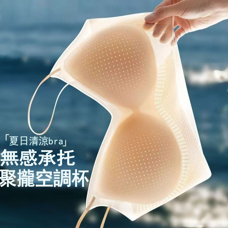 【單/兩件裝】超舒適 聚攏 超薄 涼感 無痕 聚攏文胸