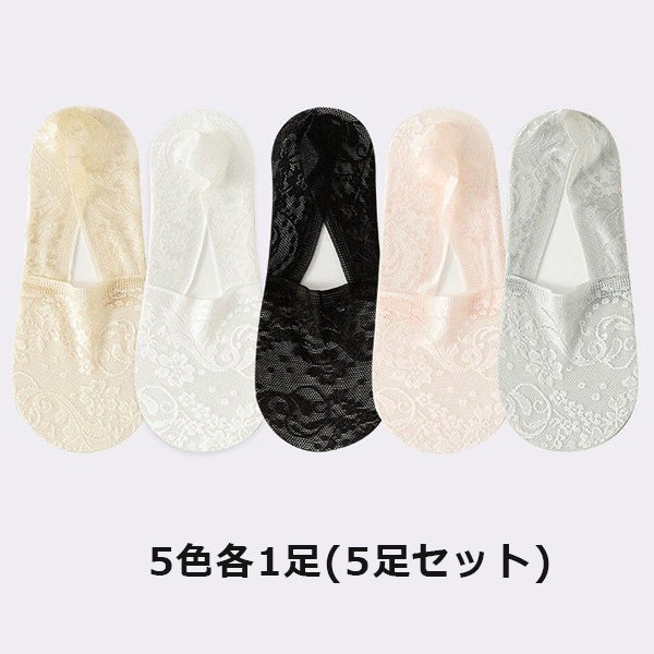 本季必備 蕾絲 防滑 不掉跟 蕾絲 防滑 船襪