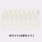 本季必備 蕾絲 防滑 不掉跟 蕾絲 防滑 船襪