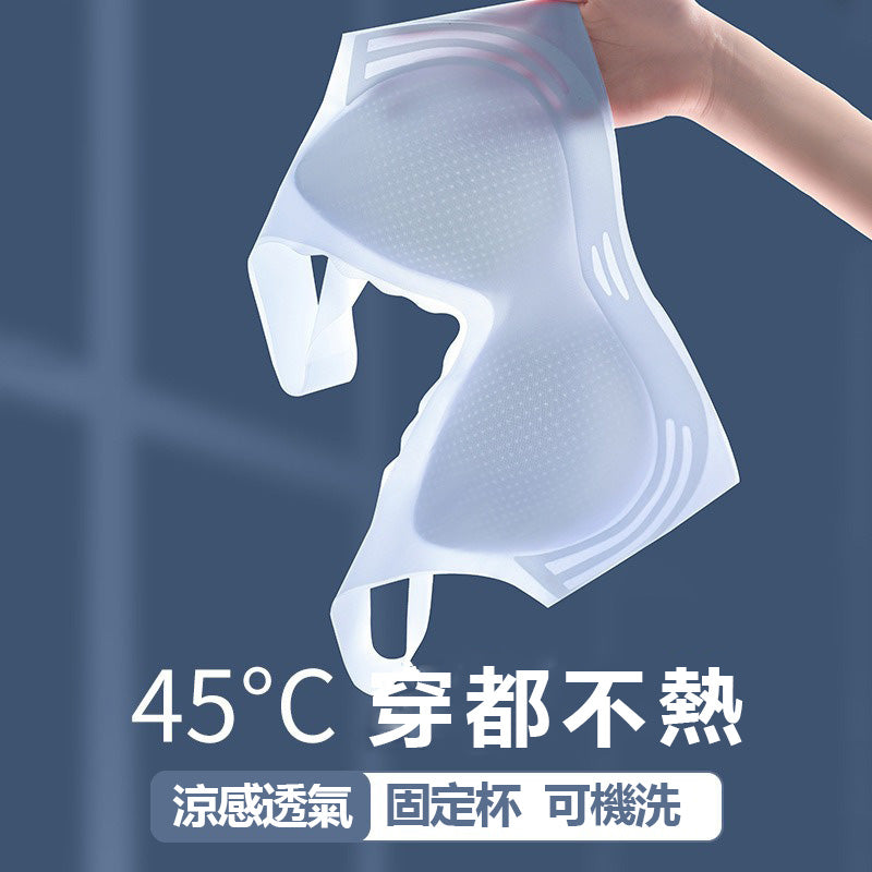 超薄 無痕 大胸顯小 收副乳 防下垂 美背心式 涼感 bra內衣 M 淺藍 全年 A80 C90 C85 C80 C75 B95 B90 B85 B80 B75 A95 A90 A85 A75 純色 薄款 肩帶不可調 有胸墊 隱形 0感觸摸