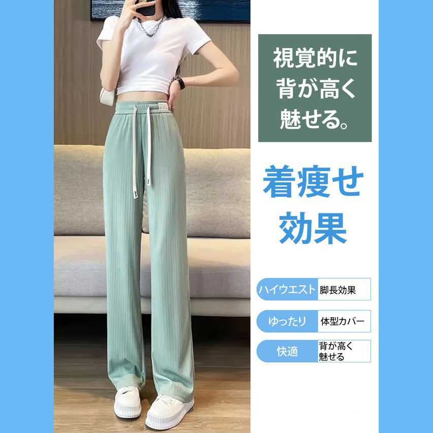 【全5色】有口袋超加分直筒冰絲休閒褲 M 黑色 素面 聚酯纖維 簡約 無 中腰 夏 常規款 自然骨架 曲線骨架 顯瘦 顯腿長 假日/出外 居家 周末