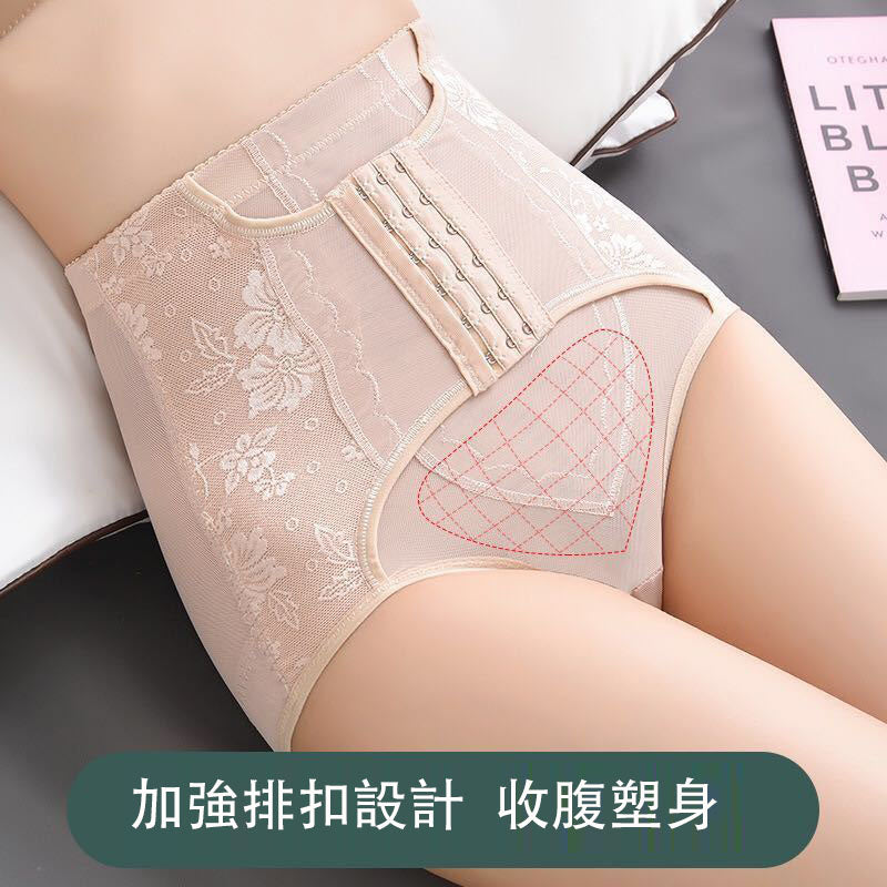 【單/兩件裝】輕薄無痕 中腰 提臀設計 收腹 塑身 內褲
