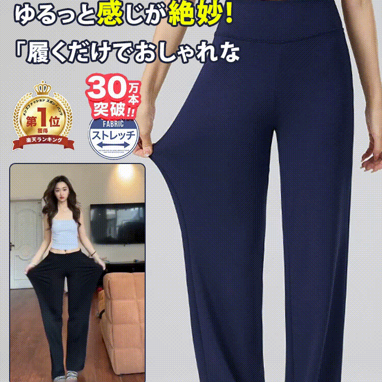 舒適 百搭 高腰 顯瘦 舒適 直筒 長褲