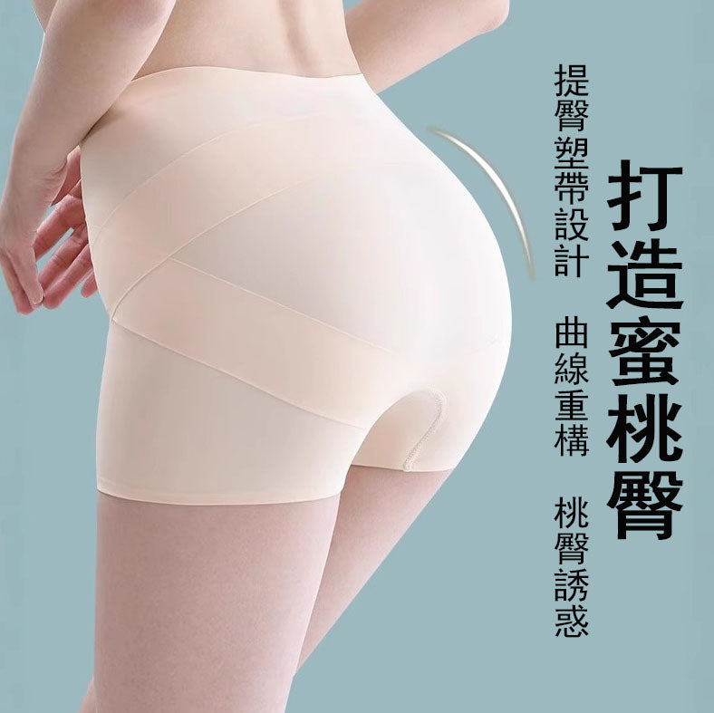 超柔親膚百搭 收腹提臀 薄款 平角 打底褲