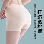 超柔親膚百搭 收腹提臀 薄款 平角 打底褲