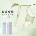 薄款 半透紗 舒適 透氣 三角 內褲