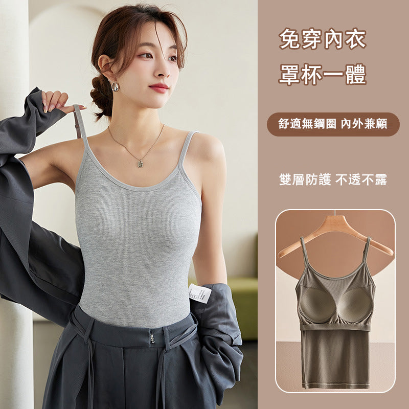 柔軟親膚 莫代爾棉 日常百搭 內搭外穿  螺紋版型 附胸墊 防走光 美背 吊帶 內衣