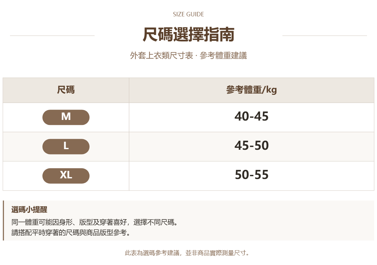28346655 原站尺寸 1