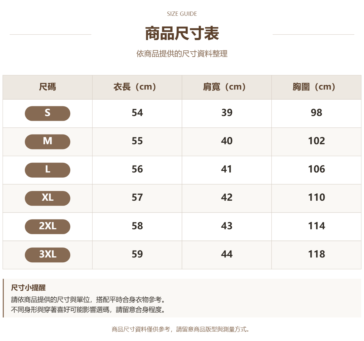 38913743 原站尺寸 1