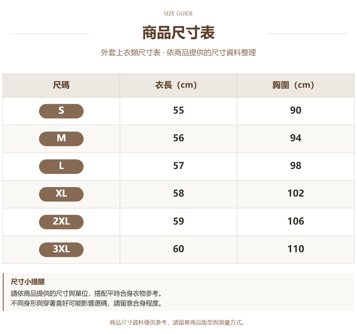 39853695 原站尺寸 1