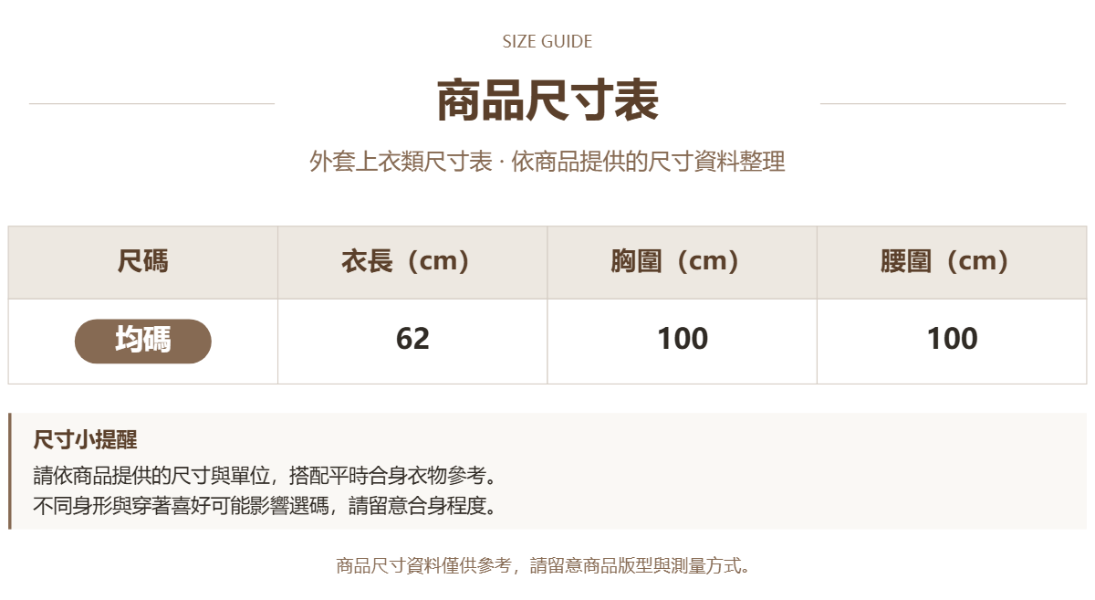 46843026 原站尺寸 1