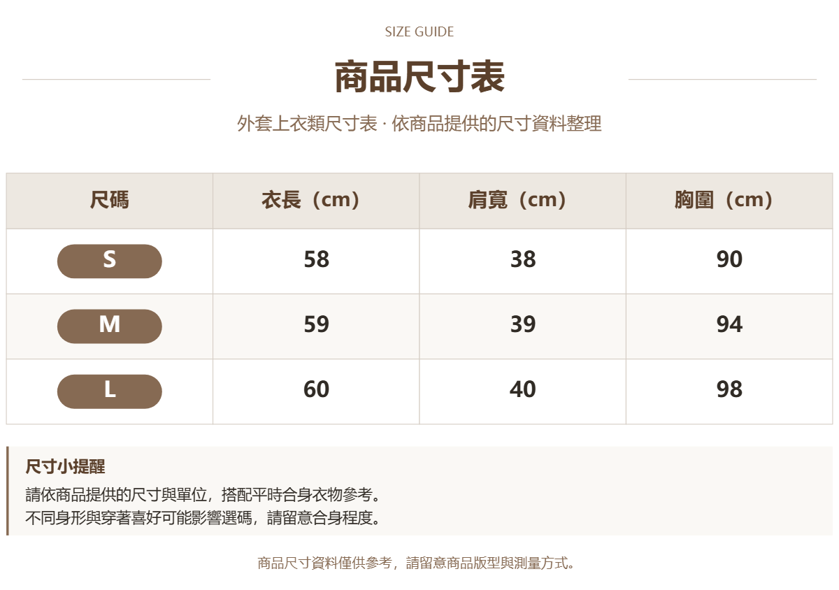 53348095 原站尺寸 1