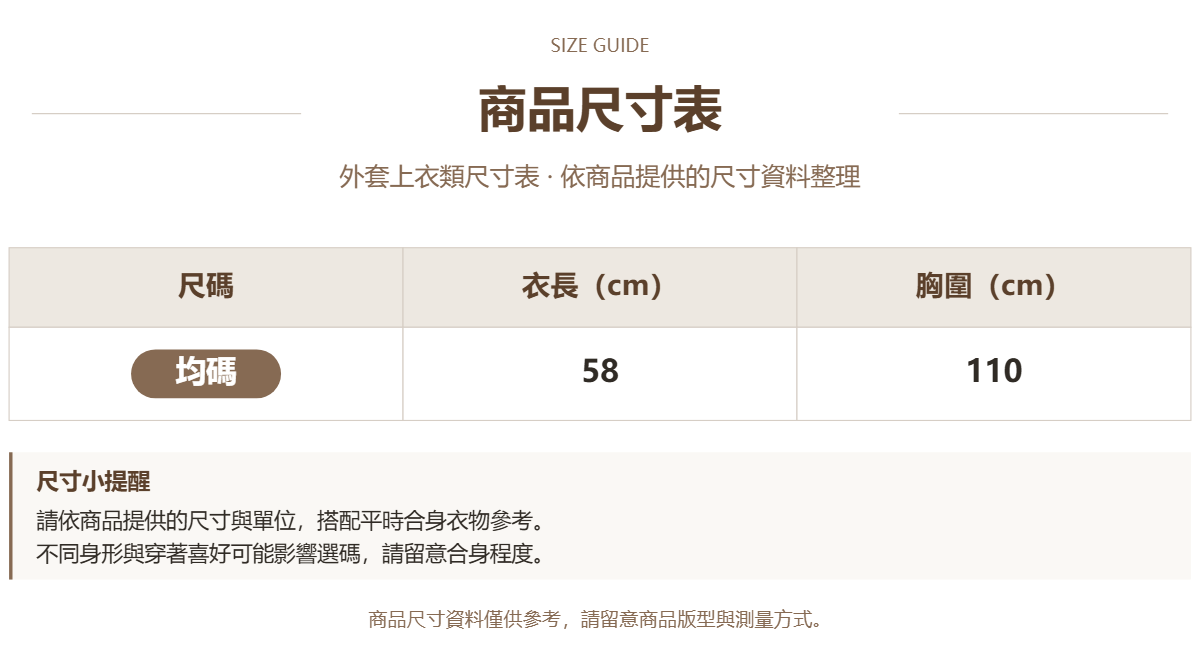 53700368 原站尺寸 1