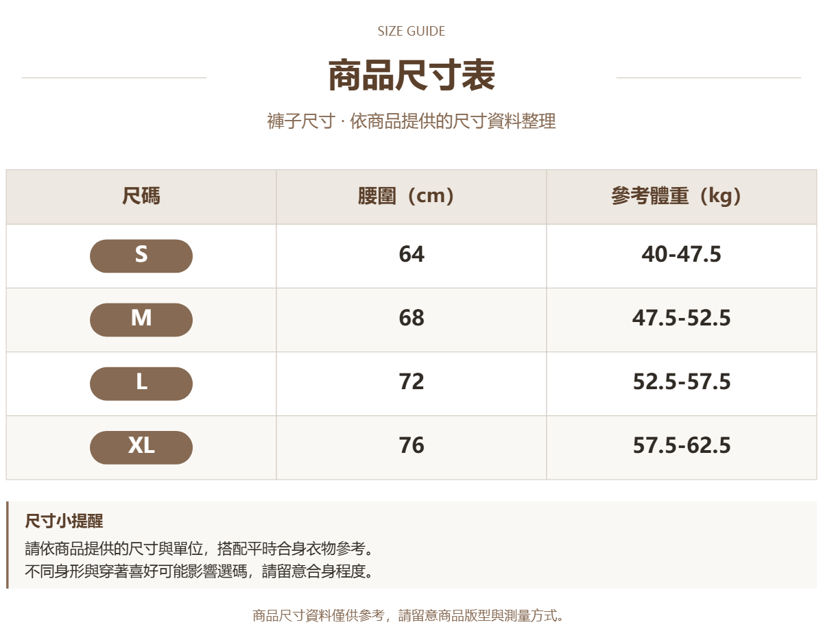 58758126 原站尺寸 1
