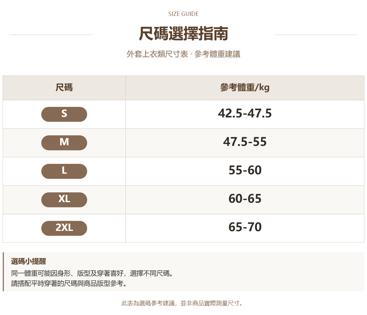 59984697 原站尺寸 1