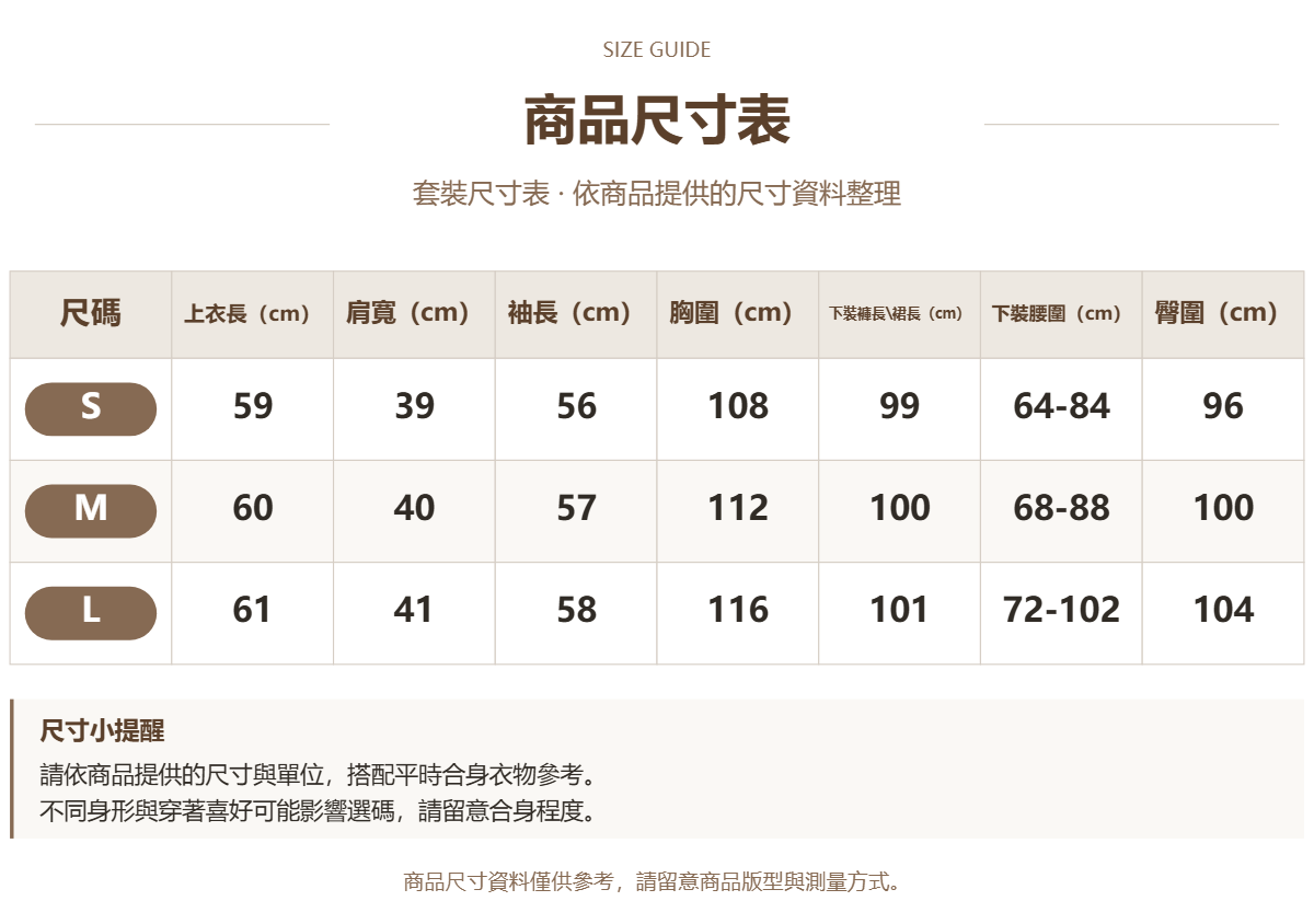 83453836 原站尺寸 1