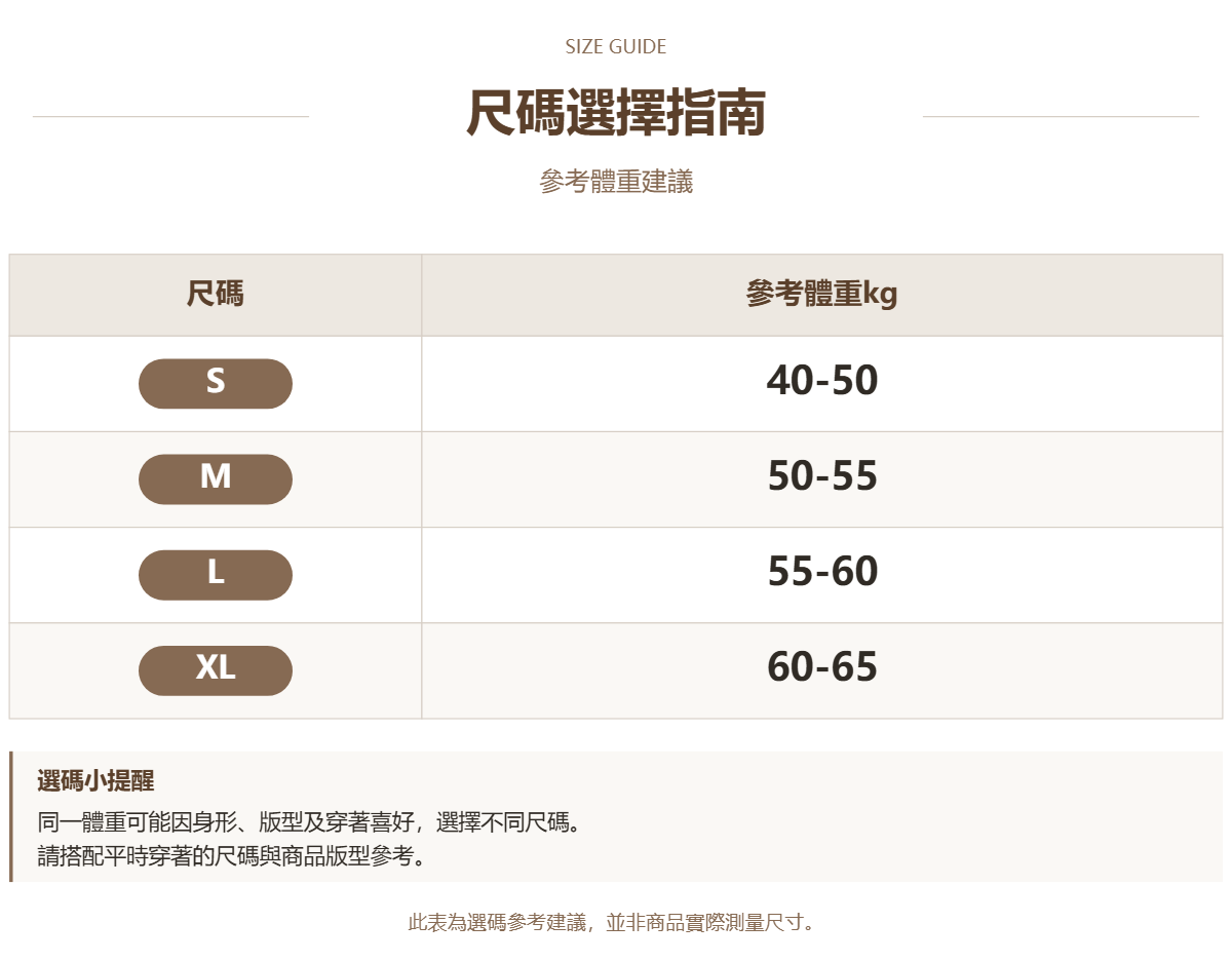90509449 原站尺寸 1