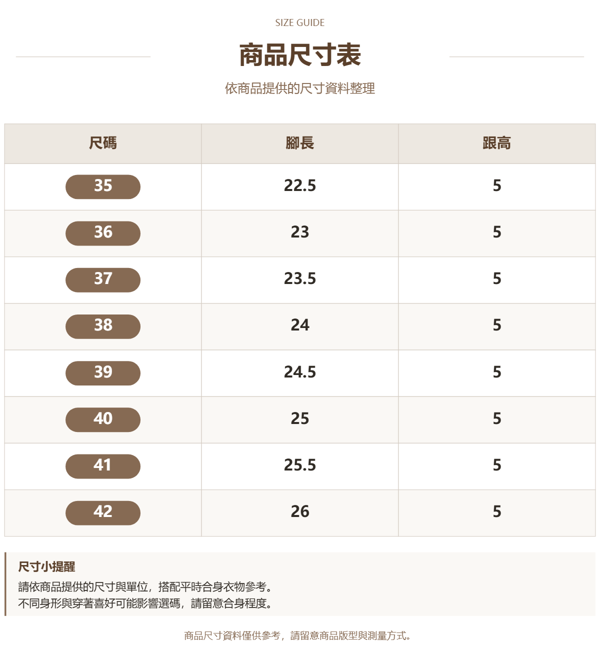 10695632 原站尺寸 1