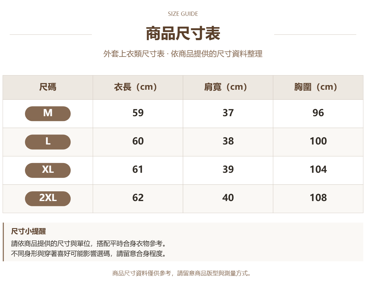 11696647 原站尺寸 1