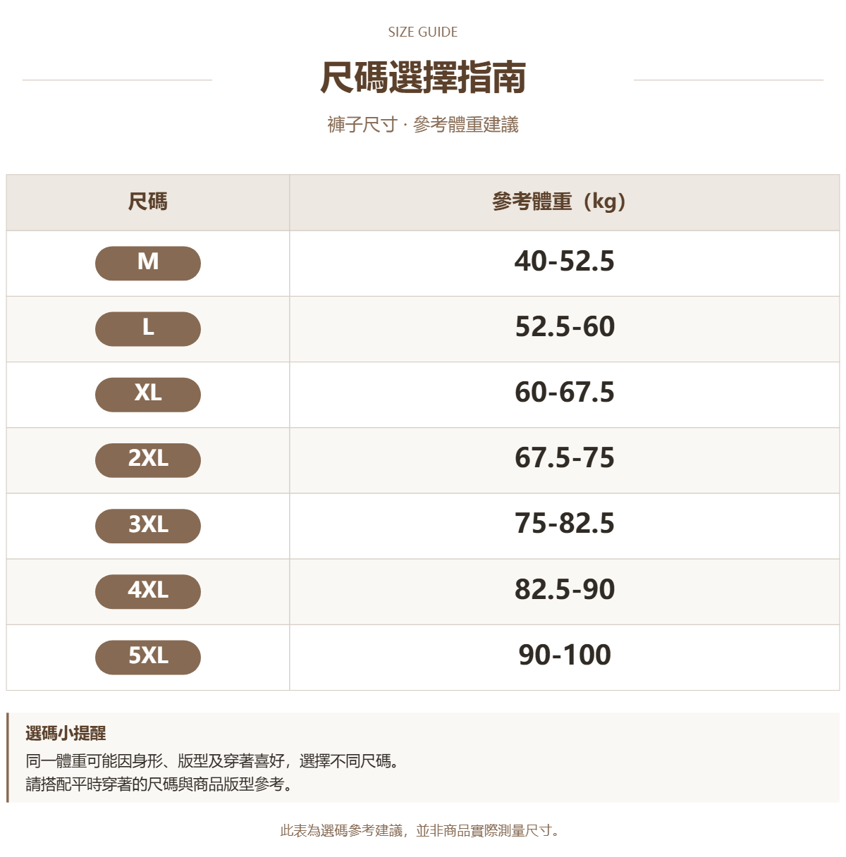 13400371 原站尺寸 1
