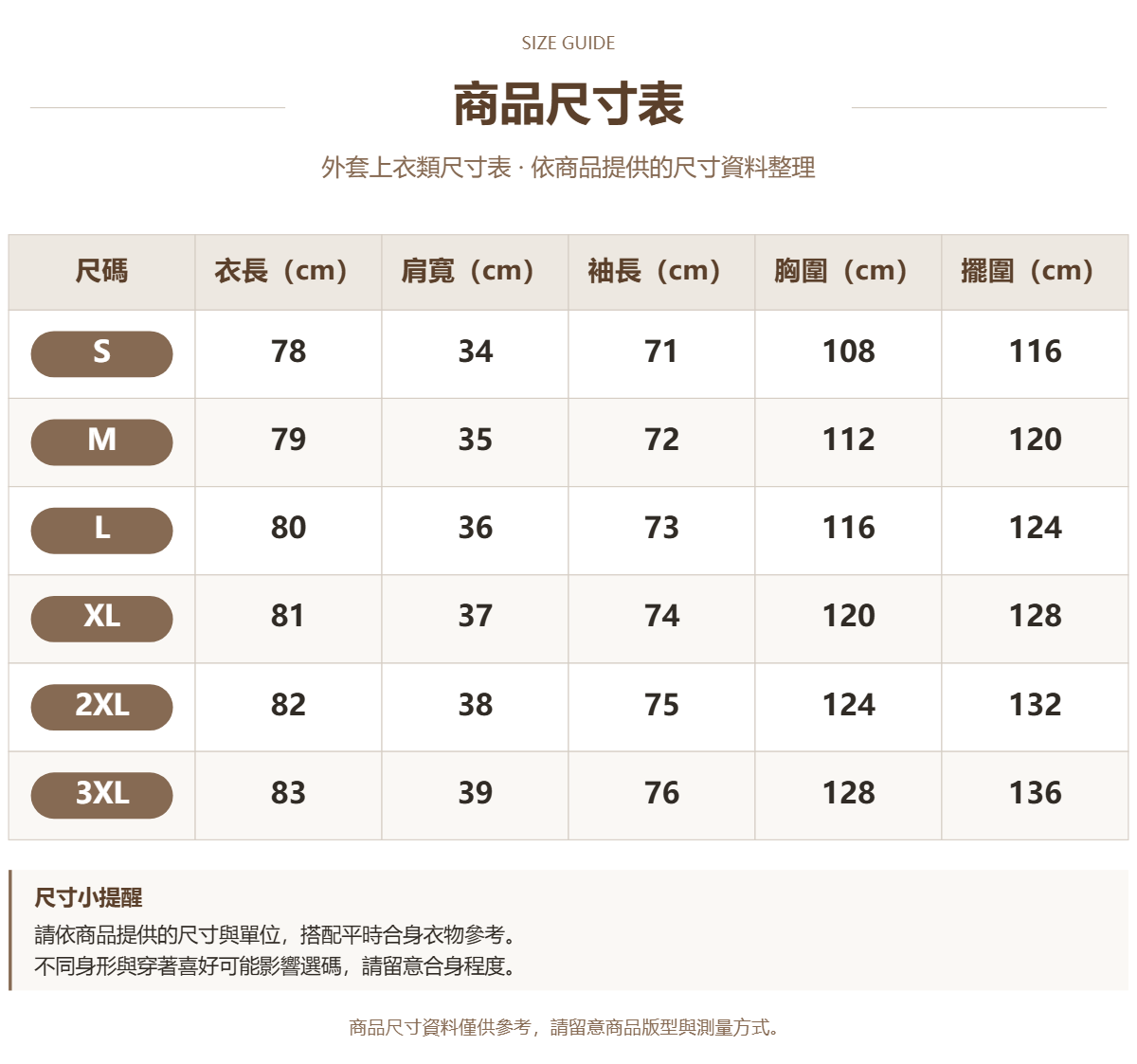 16280674 原站尺寸 1