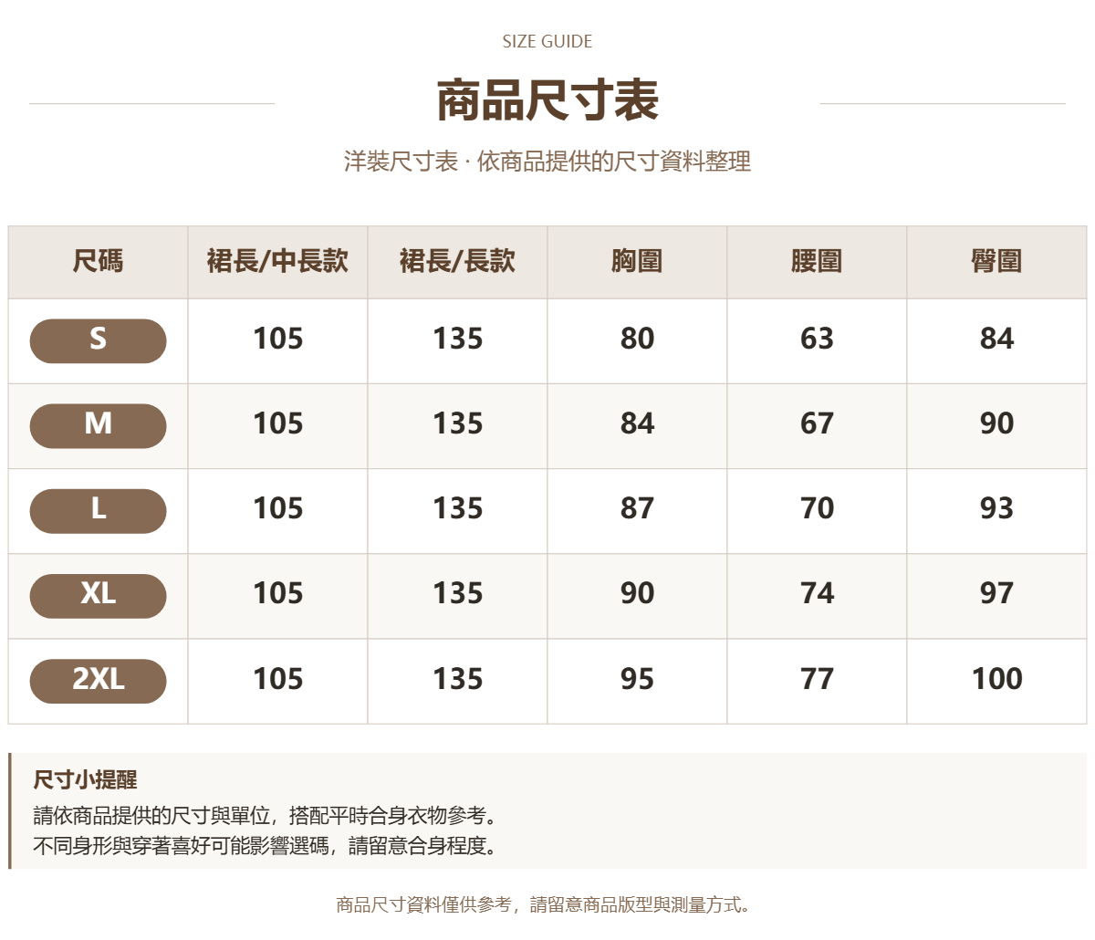 16431376 原站尺寸 1
