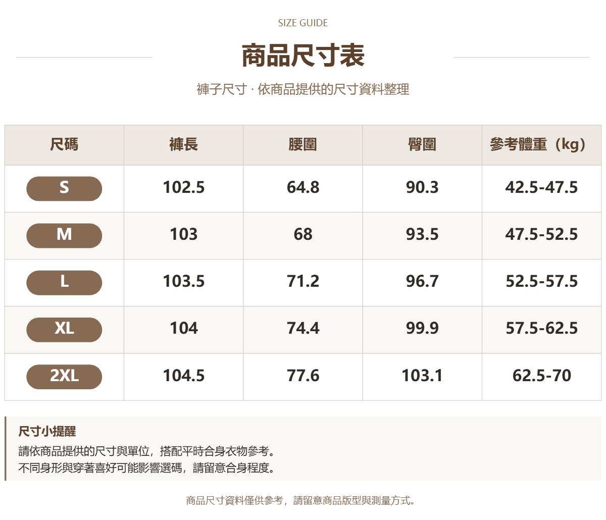 17835527 原站尺寸 1