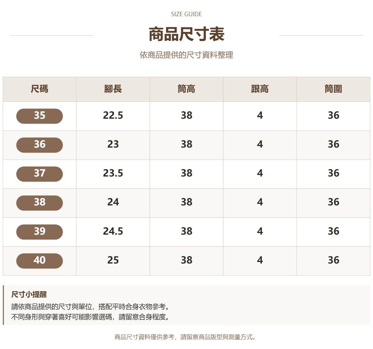 19476767 原站尺寸 1