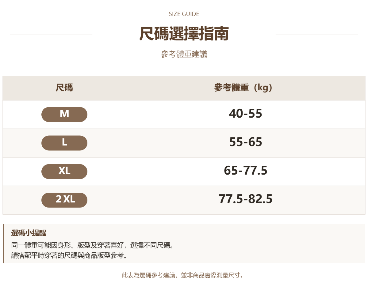 21351325 原站尺寸 1