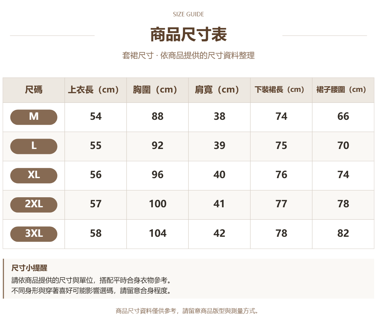 22964006 原站尺寸 1