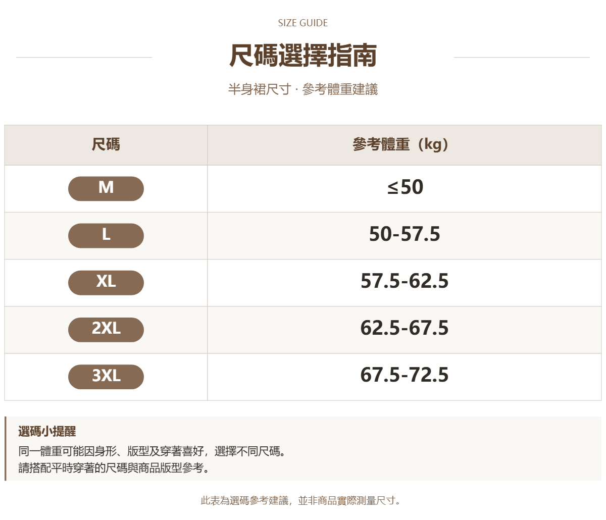 26667764 原站尺寸 1