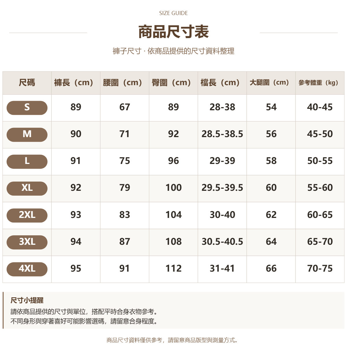 27990083 原站尺寸 1