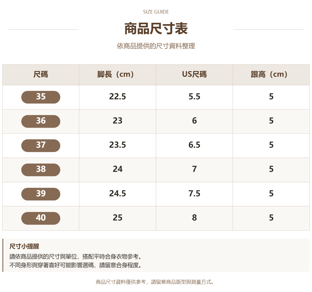 29002668 原站尺寸 1