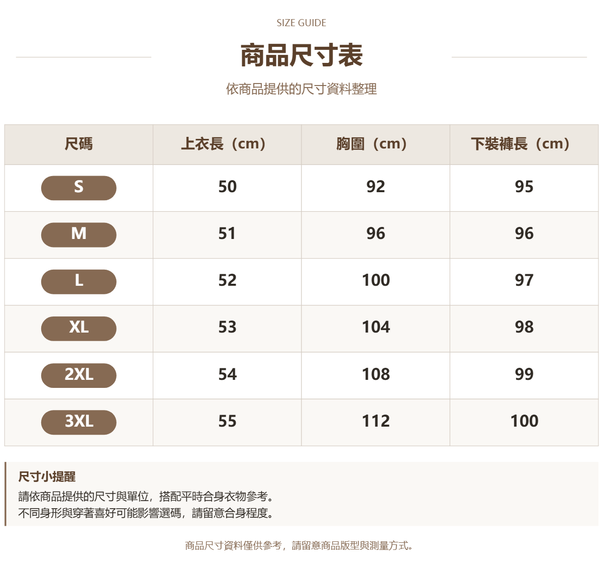 34409636 原站尺寸 1