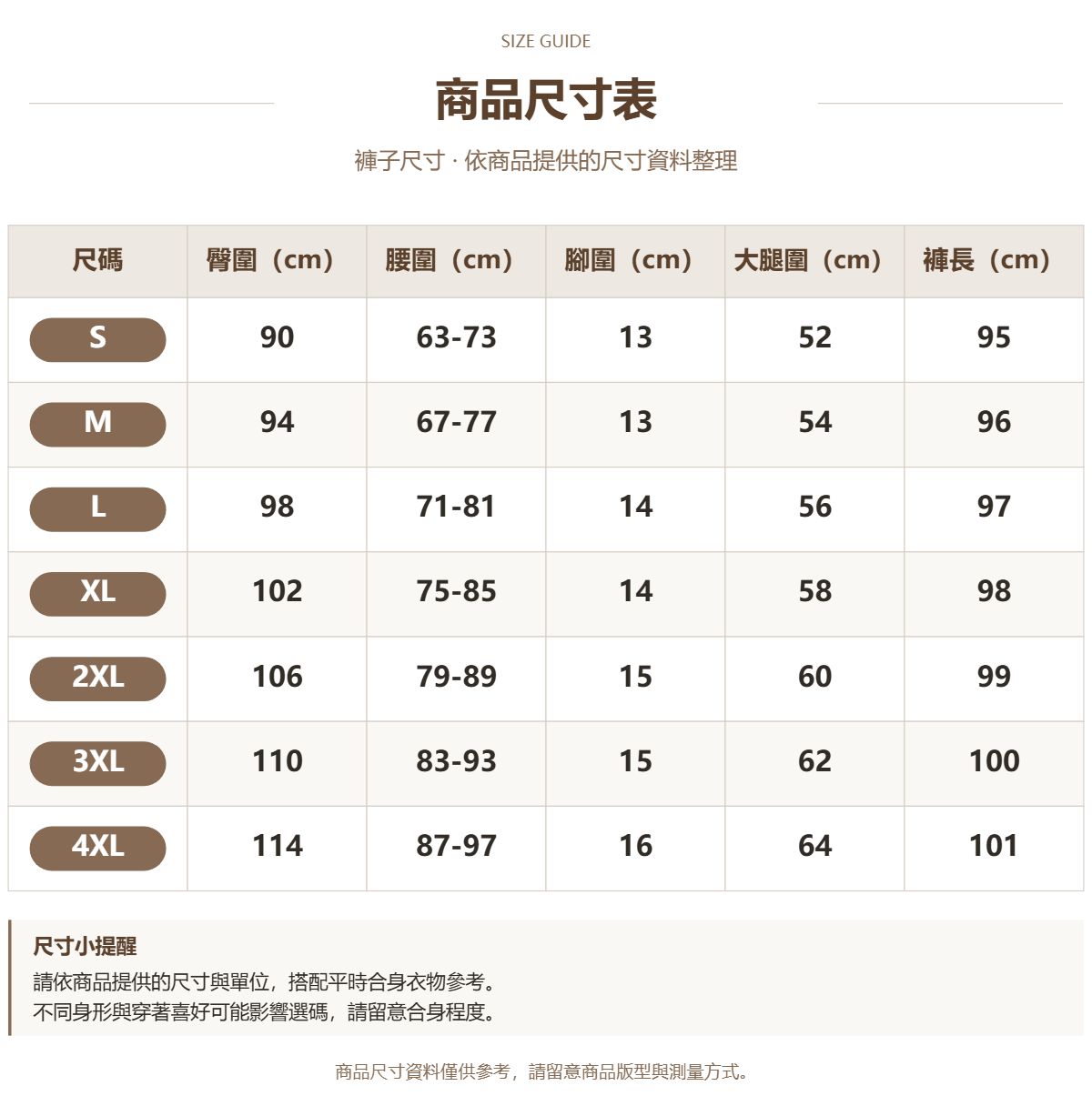 35210742 原站尺寸 1