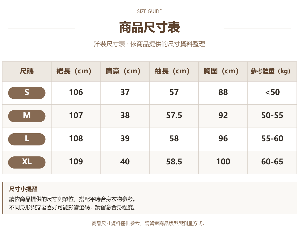 35861280 原站尺寸 1
