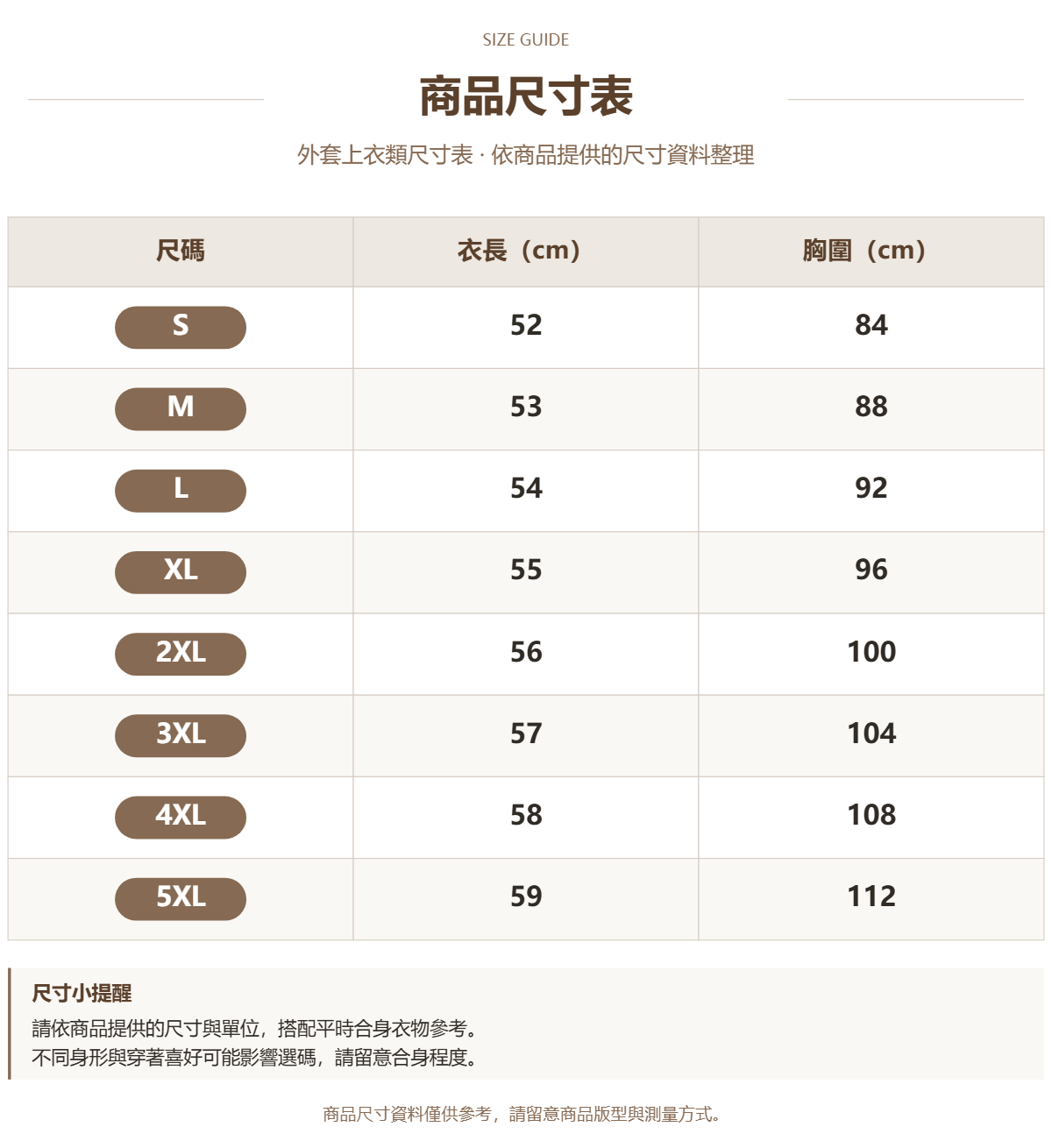 38657194 原站尺寸 1