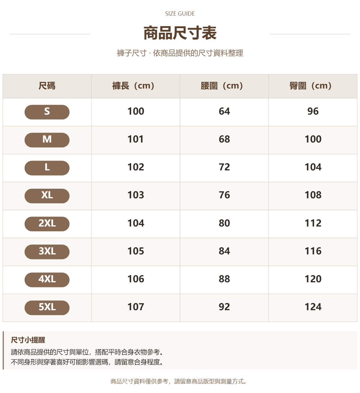 39852082 原站尺寸 1