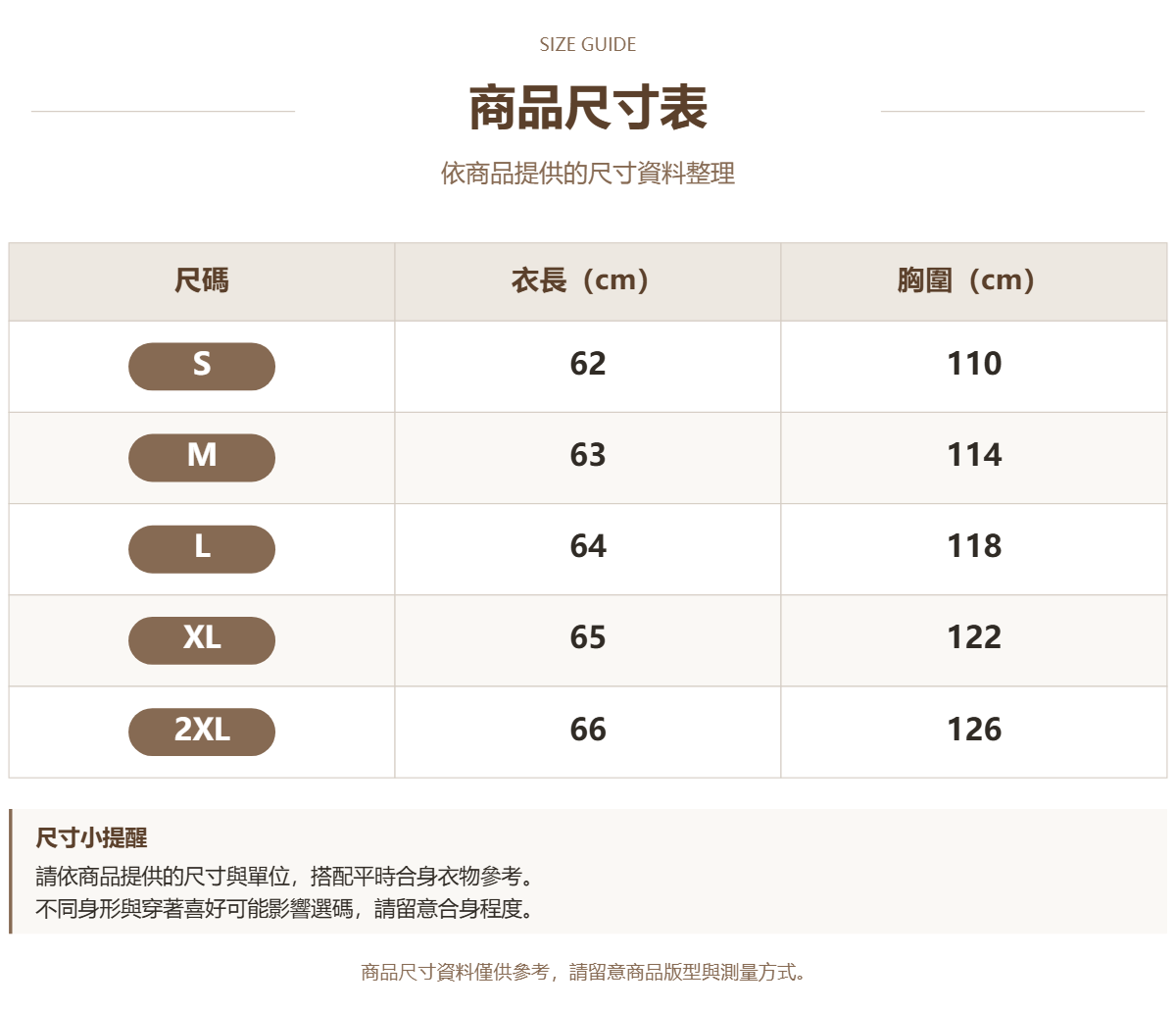 40732818 原站尺寸 1