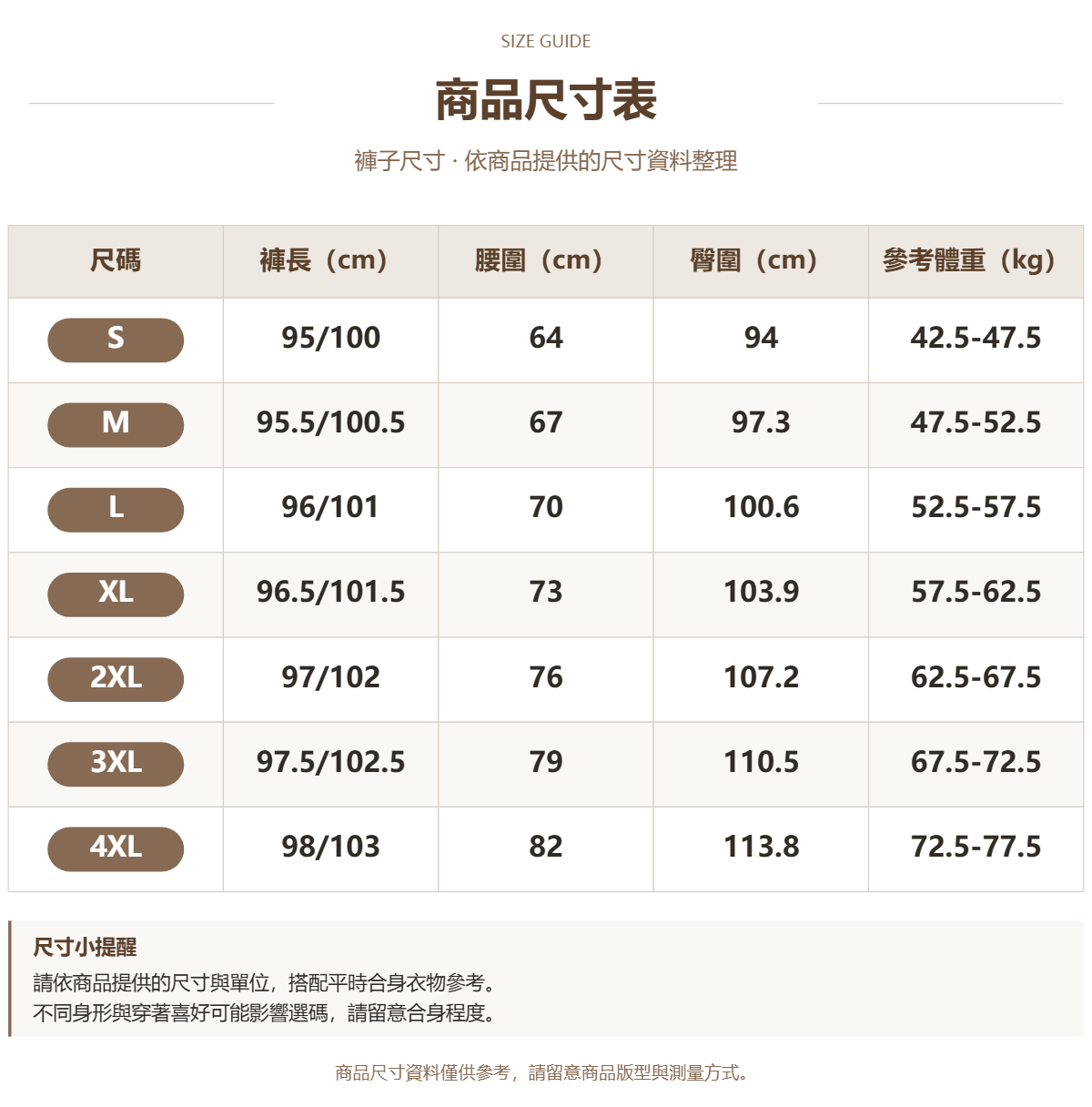 41604049 原站尺寸 1