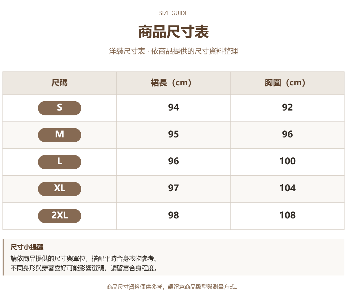 45283076 原站尺寸 1